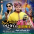 Arjun Thakor, Lata Thakor