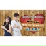 Ella Cruz, Julian Trono