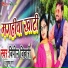 Bipin Bihari, Khushboo Sharma