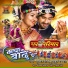 Sunil Soni, Munmun Chakraborty