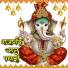 Azad Machgariya