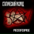 pieceofcorpse