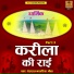 Geeta, Deshraj Narvariya
