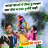 Girdhari Singh Mahapura