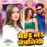 Kuldeep Raj, Srishti Bharti