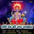 Kumar Vishu