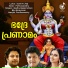 Manjari