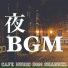 Guitar Music