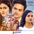 Reshu Syangdan