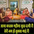 Simran Rathore