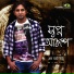 M I Mithu