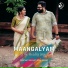Sony Mohan, Goutham Vincent, Abhay Ashok
