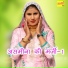 Asmeena