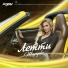 Maryele