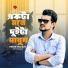 Nirob Mamun