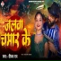 Deepak Rao