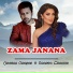 Ghezal Enayat, Shafiq Mureed