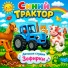 Детская студия Зефирки