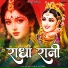 Mohan Mitwa