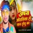 Pritam Kartik