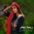 Lama Shreif