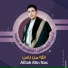 حارث الشمسي
