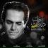 Mehdi Asadi Taha