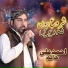 Ahmad Ali Hakim