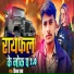 Bibhav Raj