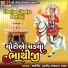 Arvind Barot, Bhavna Rana