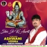 Ashwani Verma