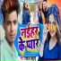 Vikash Bihari