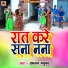 Ramroop Madhukar