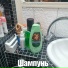 Пьяный Лунтик