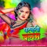 Abhilash Kumar