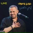 George Wassouf