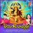 Sricharan Mohanty, Diptimayee Das