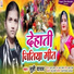 Juhi Yadav