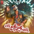 Ashutosh Mohanty