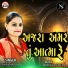 Bhavna Darji