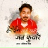 GOVIND CHINNA