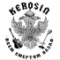 KEROSIN