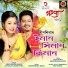 Deepshikha Bora, Achurjya Borpatra