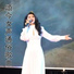 张小玲