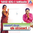 Hemanth