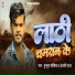 Munmun Kaushik, Anjali Anjal