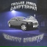TRILLAH JONES