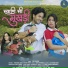 Amit kharre, Pratiksha bamrara