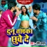 Premi Prabhat