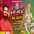 Rahul Tiwari, Mirdul